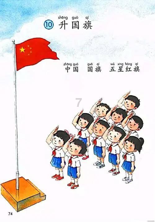 解锁吉鹿力问答社区,尽在50岁以上在职教师重新认定教师资格证普通话可以不作要求吗